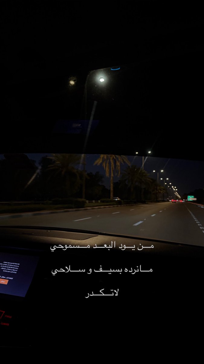 ميـره tweet media