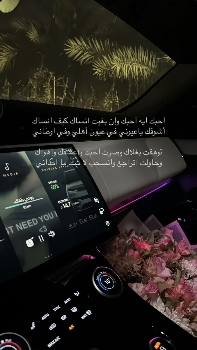 ميـره tweet media