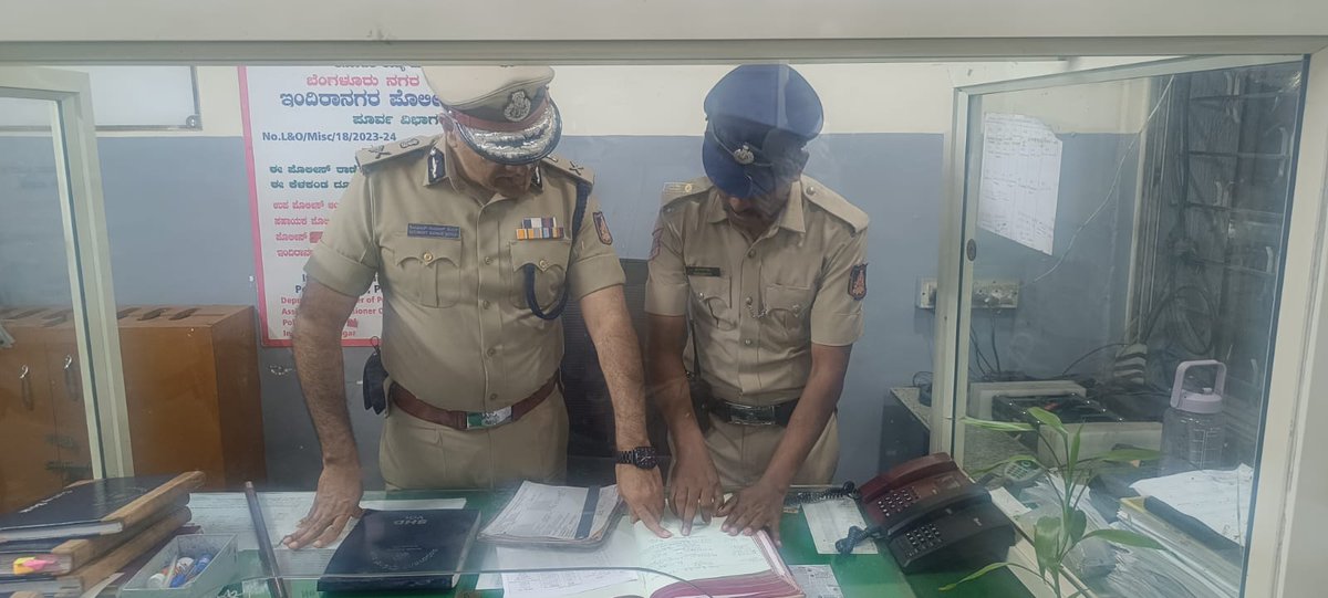 Indiranagar PS, ಇಂದಿರಾನಗರ ಪೊಲೀಸ್ ಠಾಣೆ tweet media