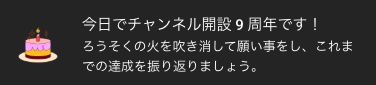 tomooccultradio's tweet photo. そっか、今日か！
9年前の。
おめでとう！ https://t.co/XECkokeRg1
