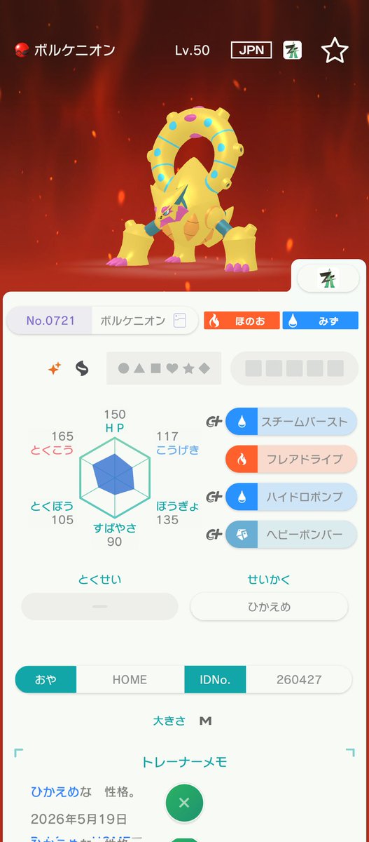 まー tweet media