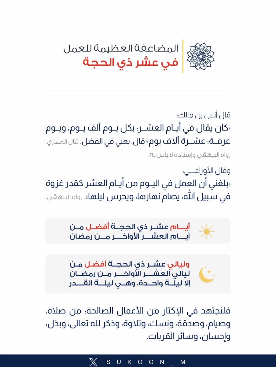 د. عبدالعزيز الشايع tweet media