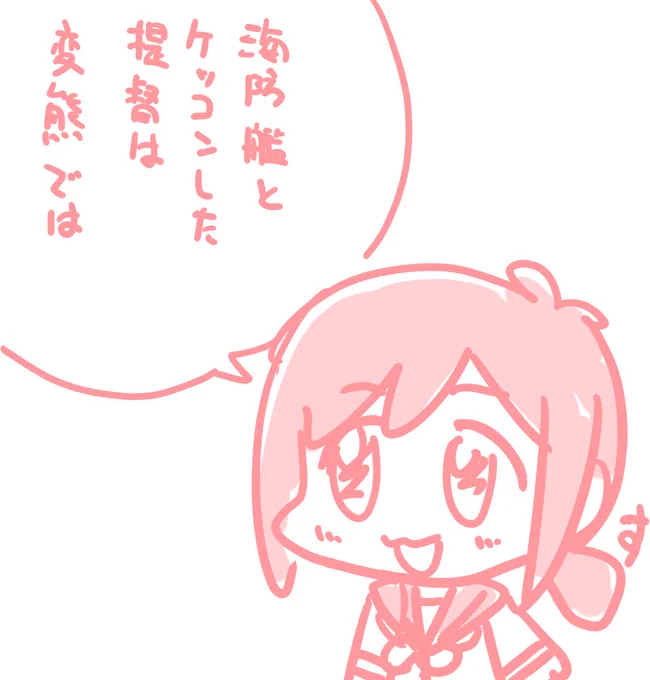 クリティカルヒット 