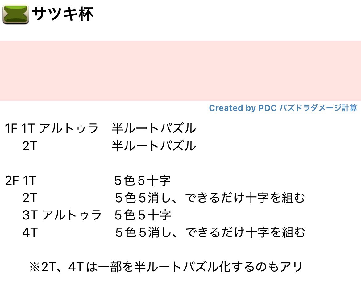 ぷれいや tweet media