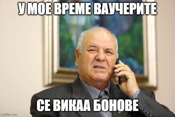 Trim4e_1's tweet photo. Старо ама добро 💸💸 дајте некој бон https://t.co/0IT6dOo5Lc