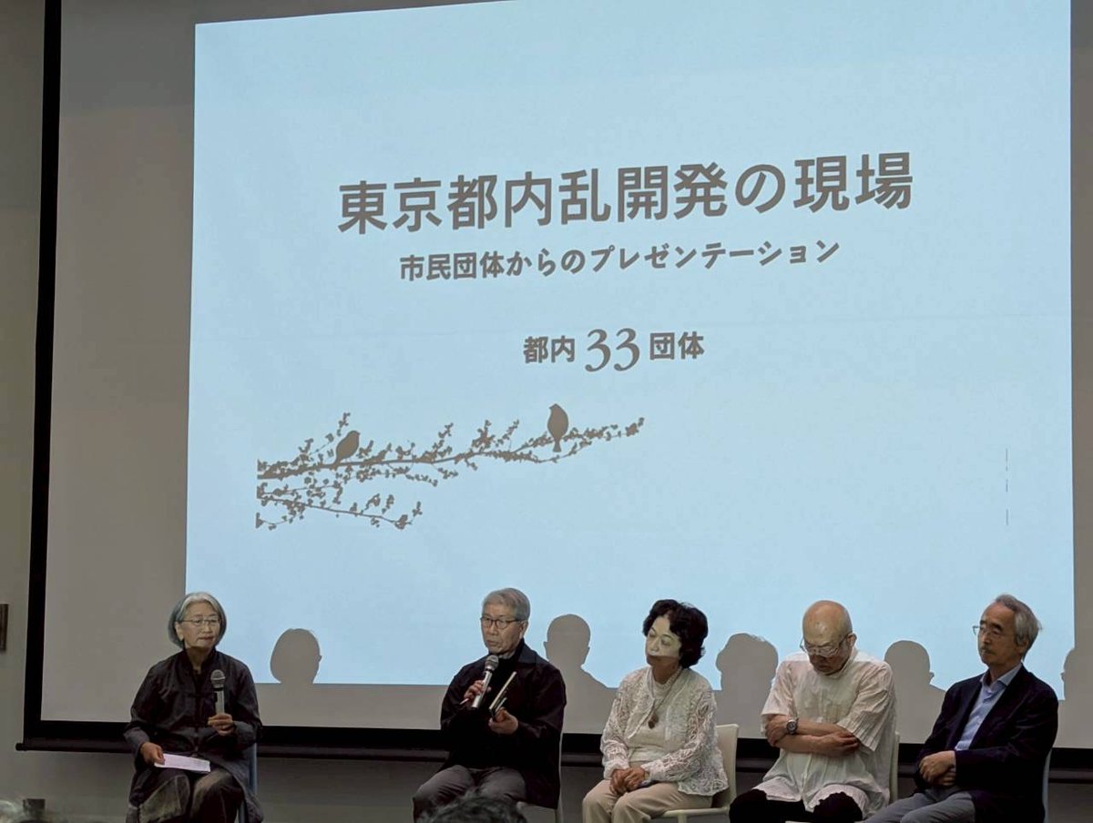日比谷公園の歴史と文化をこよなく愛する会 tweet media