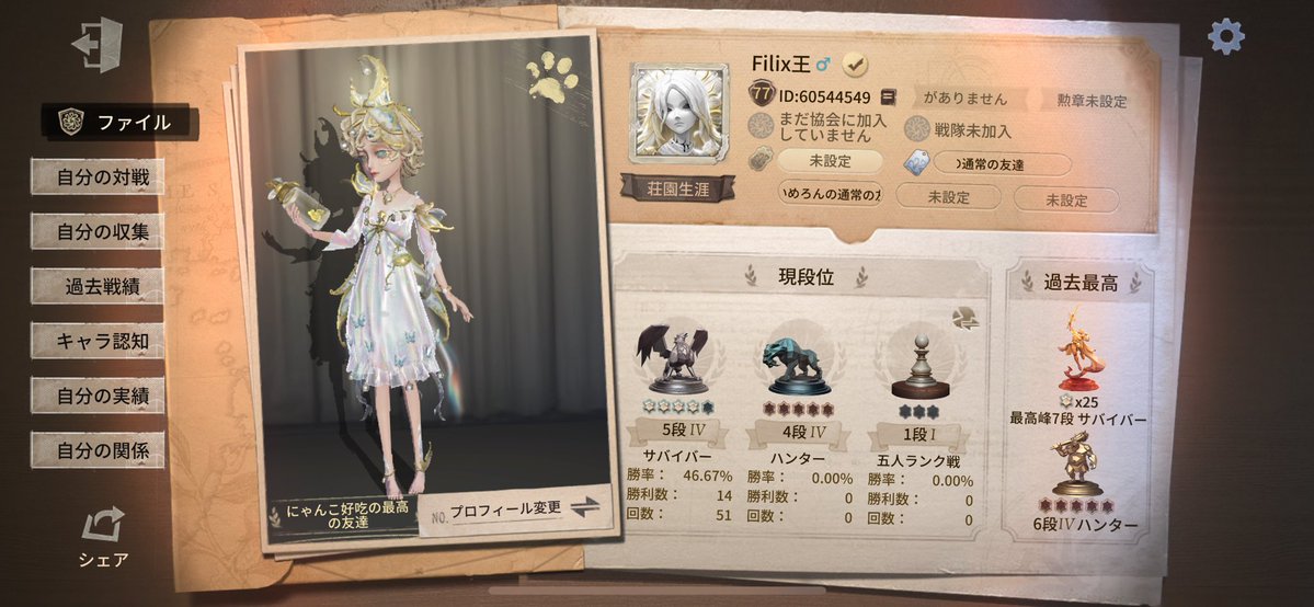 歯磨き粉みゃおみゃお tweet media