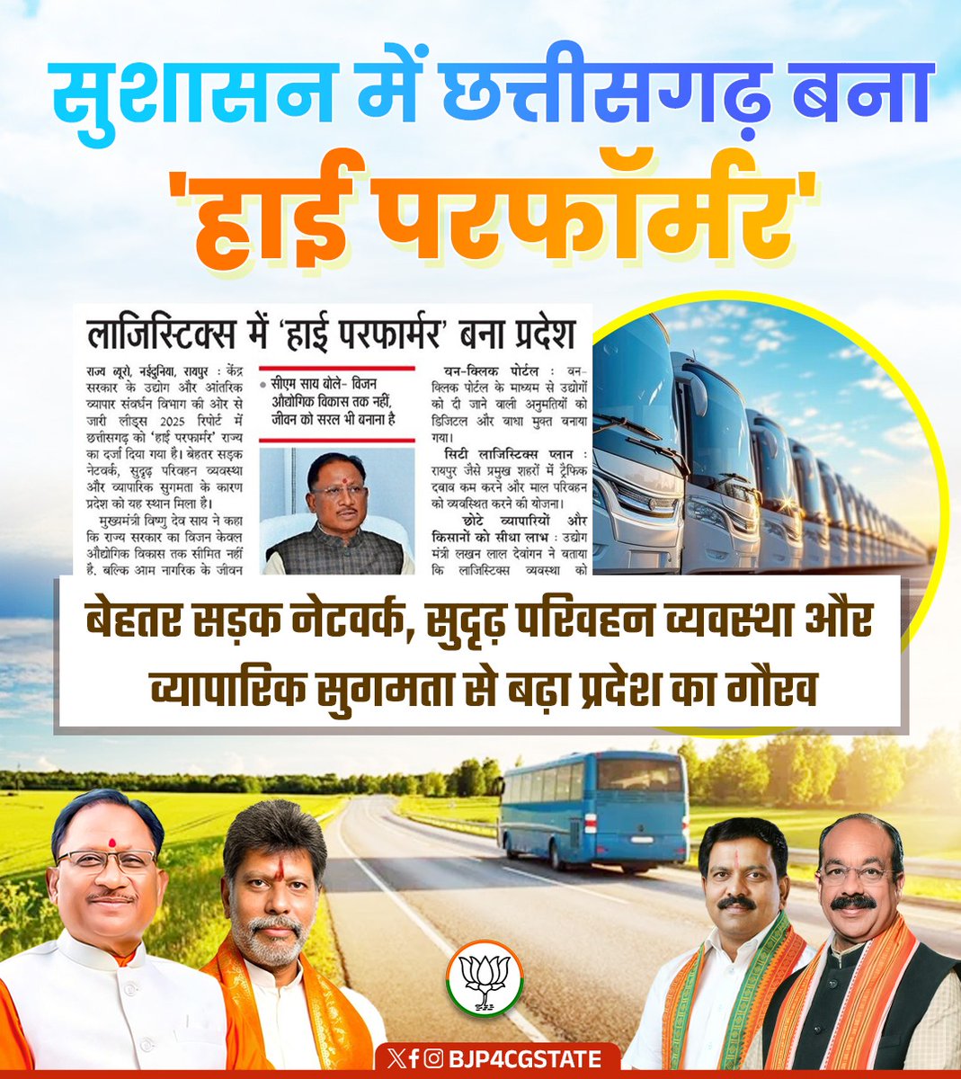 MeeraPatki's tweet photo. @narendramodi @BJP4India @sunilbansalbjp @blsantosh https://t.co/Tdgk7giK9T