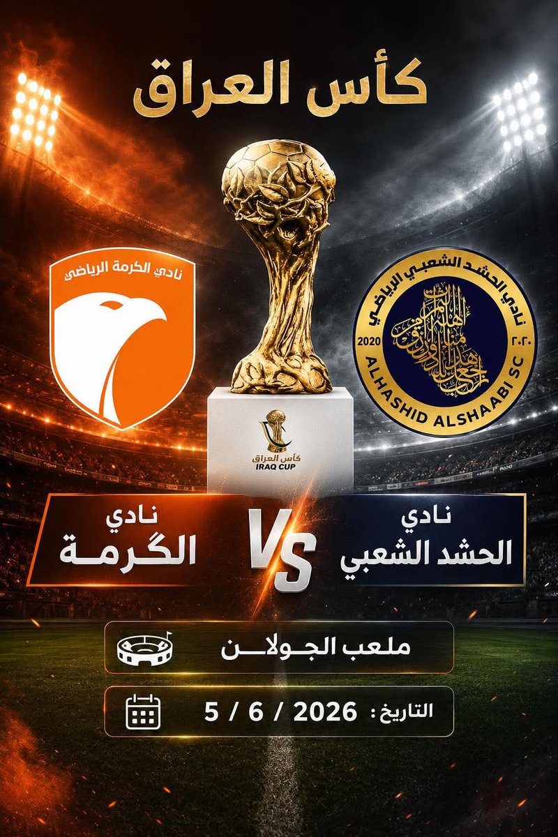 محمد علي عويد tweet media