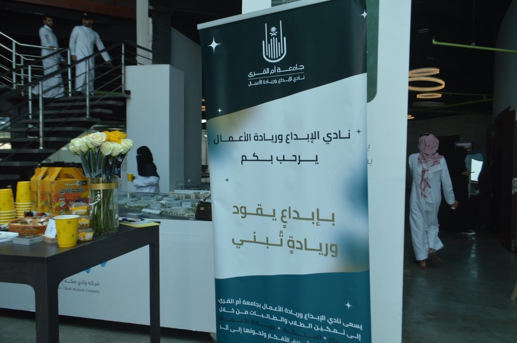 ILEP22's tweet photo. ARTATHON BOOTCAMP 2026 
أفضل معسكر #أرتاثون 🤍☝🏼 https://t.co/TX3FBGahxt