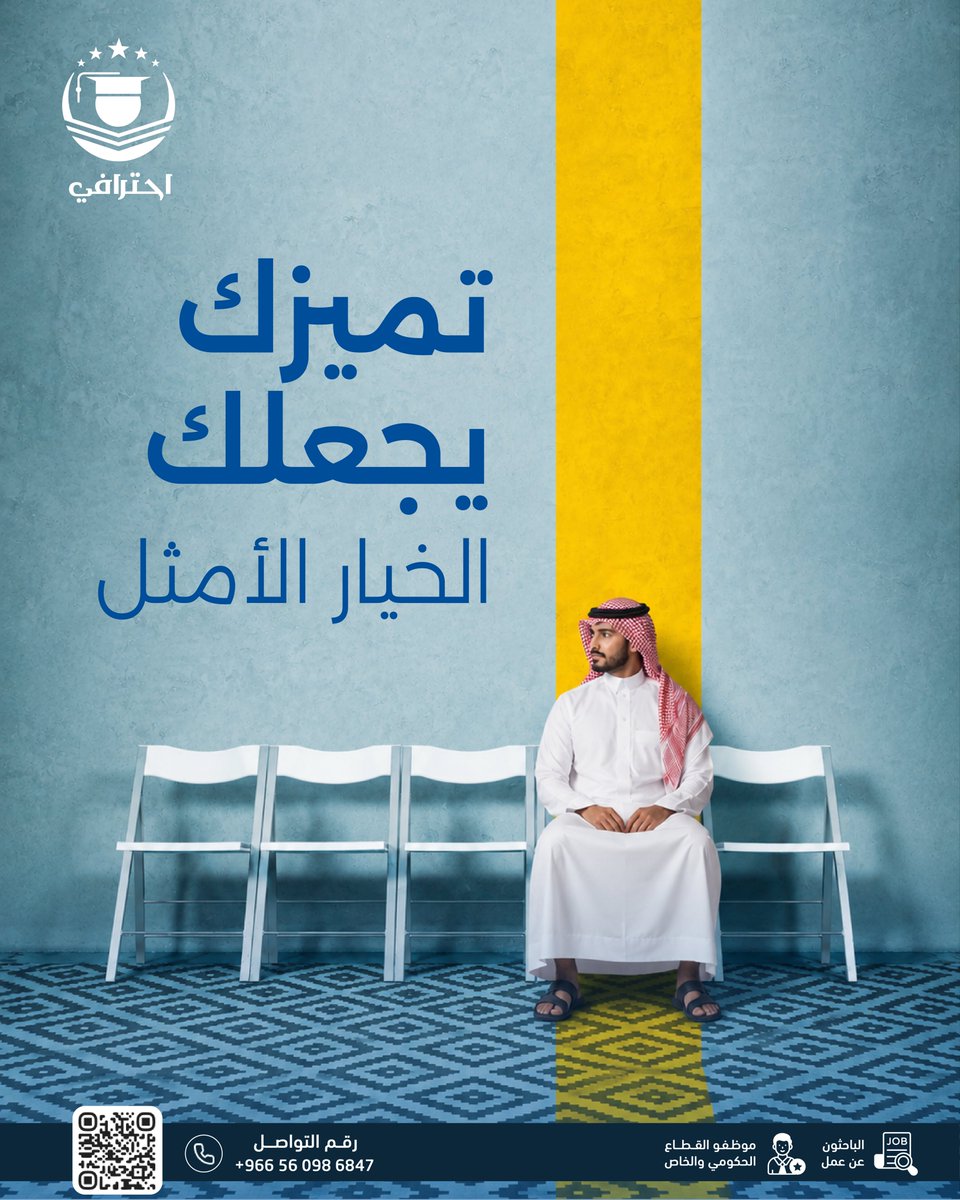 مبادرة احترافي tweet media