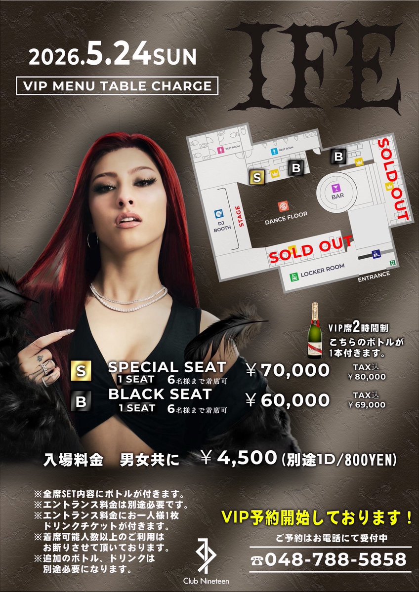 F69 Club【8S.LC】.ymdw