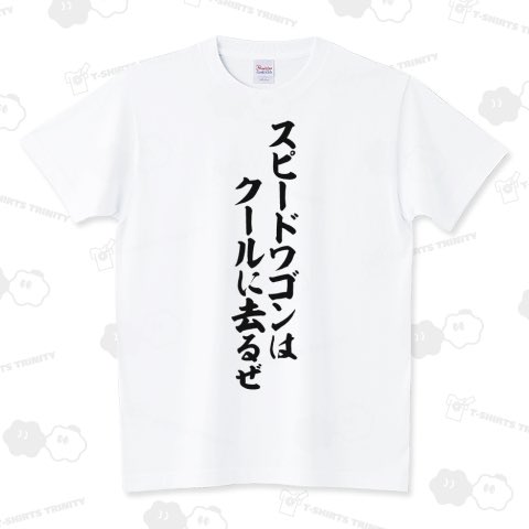 666は閉店まで粘着しないでスマートに帰るぜ。。。 サンキュートリキ