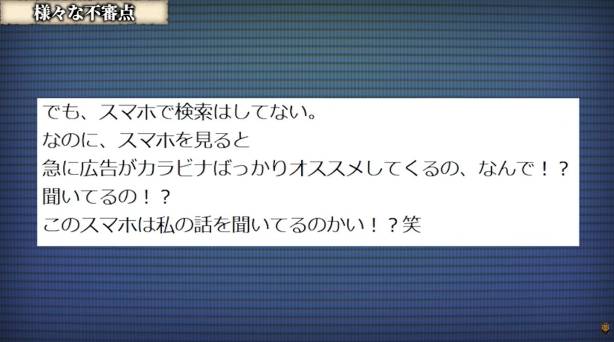 キリン【考察系都市伝説X】 tweet media