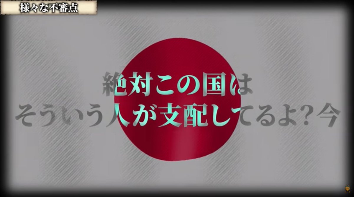 キリン【考察系都市伝説X】 tweet media