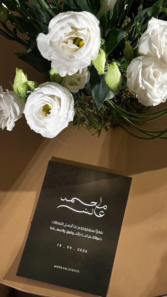 3ashaah's tweet photo. يوم يُضاف على رف الأيام الحلوة 
❣️18.04.2026❣️ https://t.co/p1Y9htVpB9