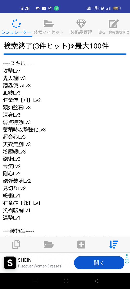 とわちゃん tweet media