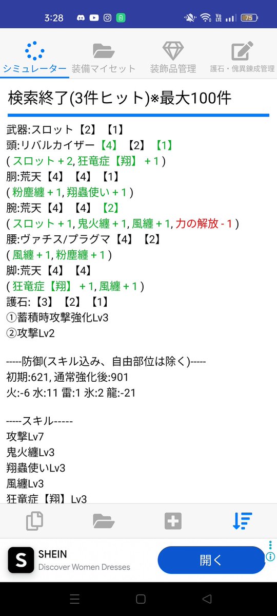 とわちゃん tweet media