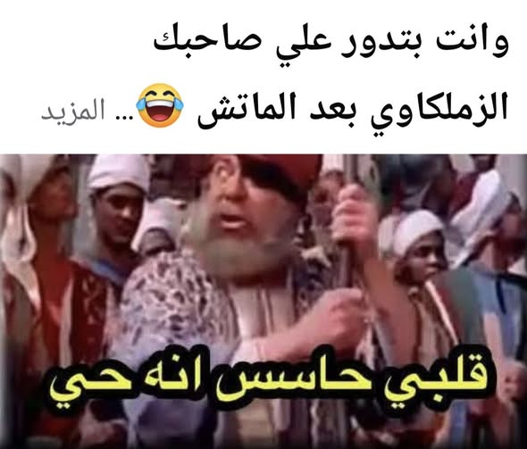 mayoelsayed1972's tweet photo. https://t.co/LqCLH7UyqD