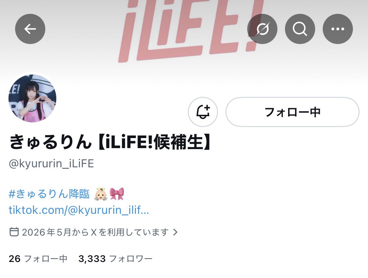 al3_tu's tweet photo. @kyururin_iLiFE おめでとう(՞o̴̶̷̤  ̫ o̴̶̷̤ ̳՞) https://t.co/l41qnmv2Ny