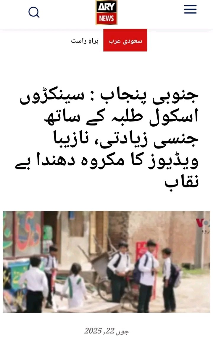 Omar bangash tweet media