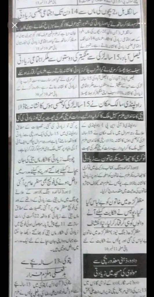Omar bangash tweet media