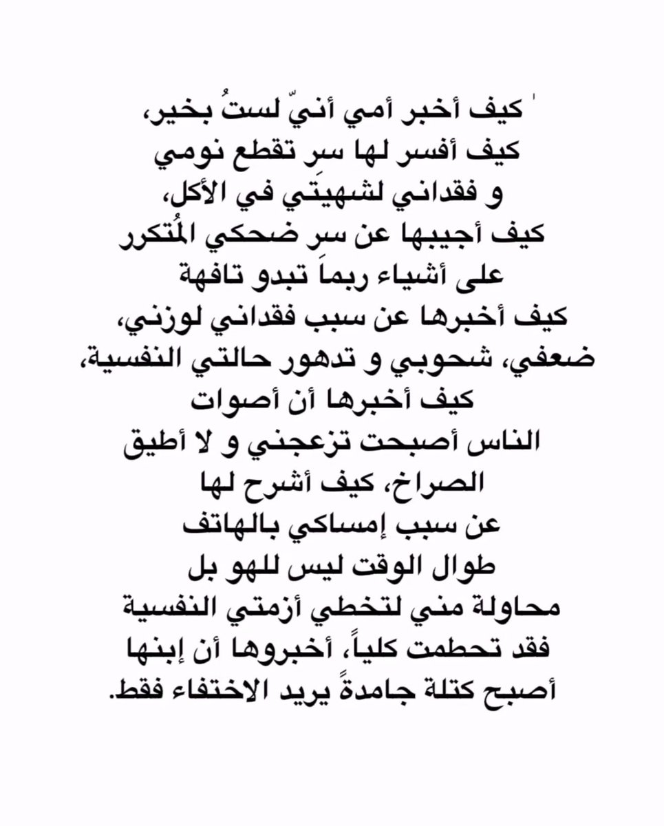 SFA71B's tweet photo. كيف؟؟؟ https://t.co/qffd8Q4eli