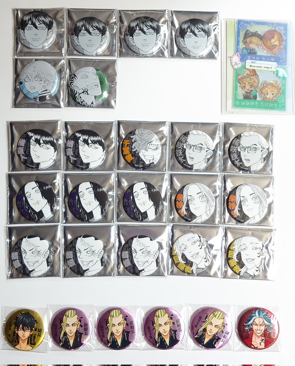 東リべ 東京リベンジャーズ 新体験展 グリッター缶バッジ 河田 ナホヤ ソウヤ 交換/譲渡】東京リベンジャーズ 東リべ 新体験展 最後の世界線