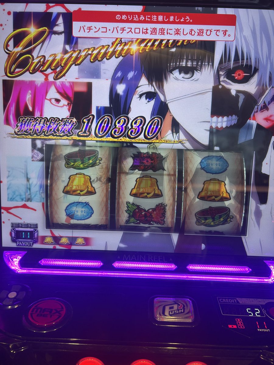 ヴォイドC職人 tweet media