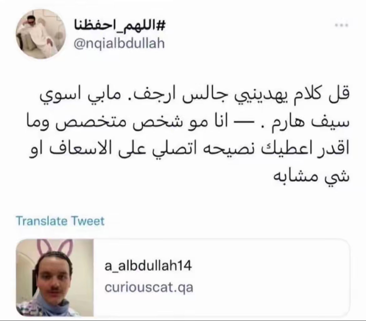 ؛ tweet media