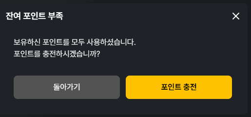 온의 tweet media