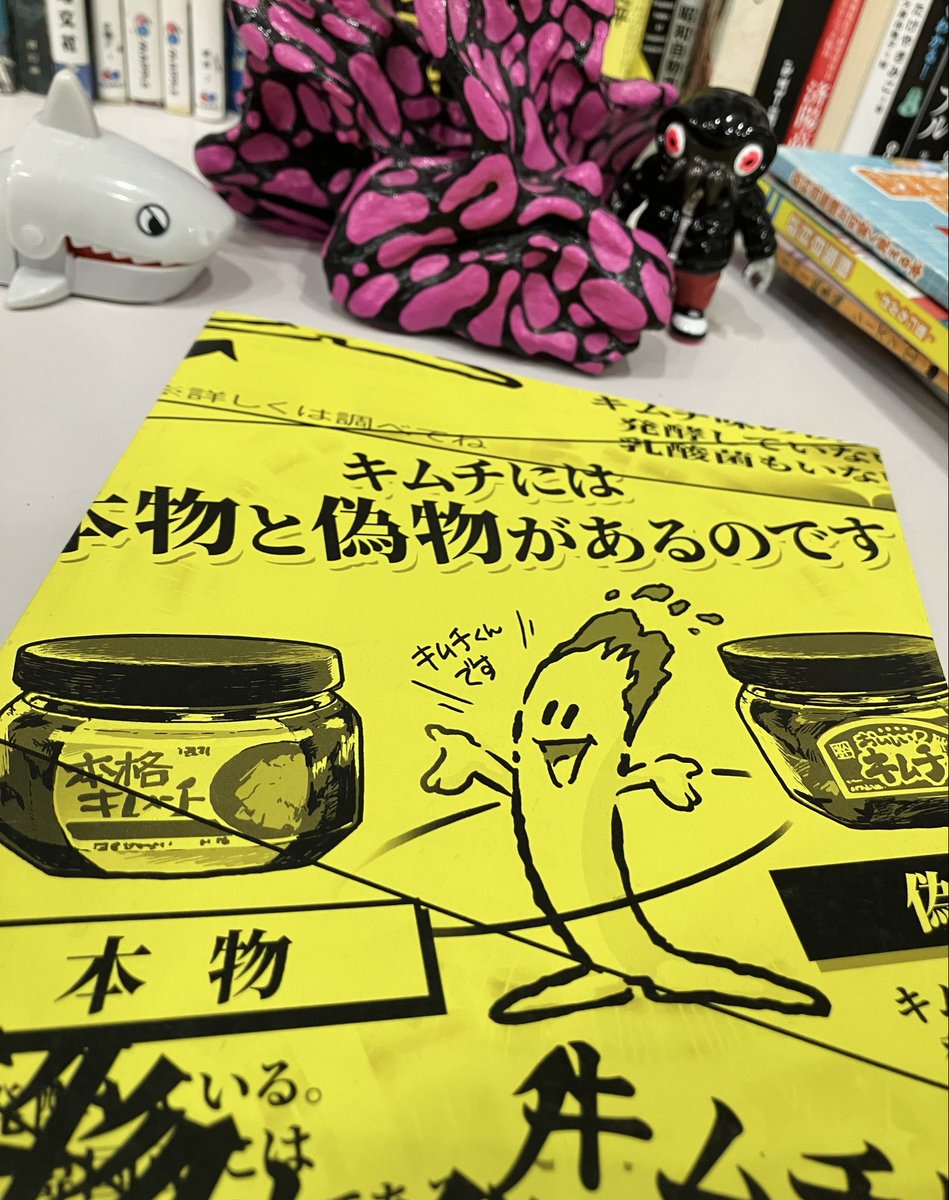 ADちゃいか🦊 tweet media