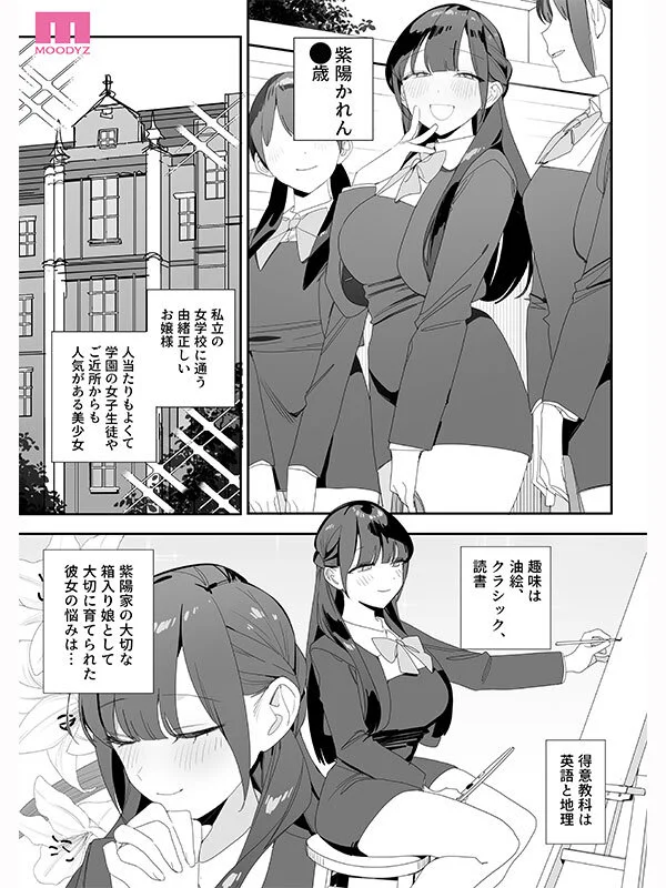 MOODYZ【ムーディーズ】_info @作品情報配信 tweet media