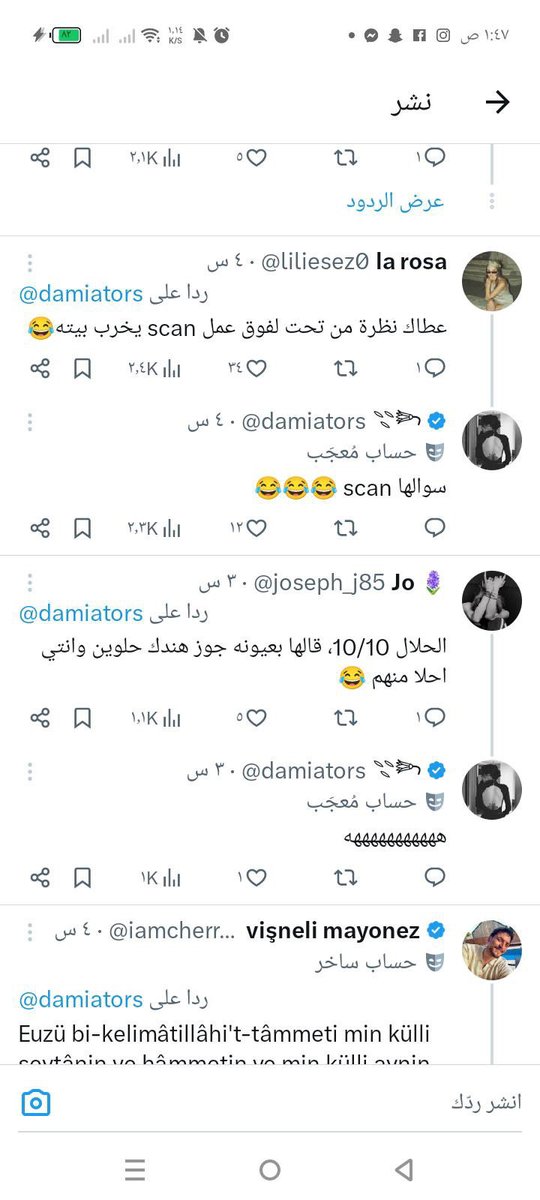 ikram tweet media
