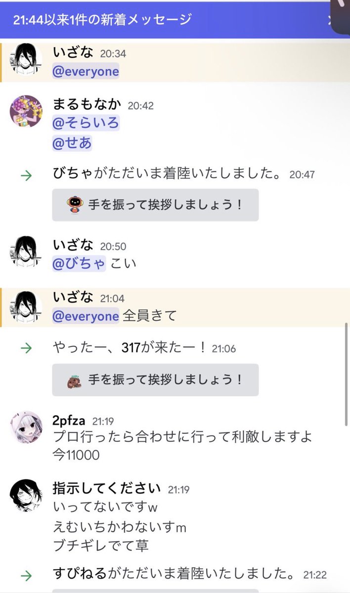 魔王ピーエス tweet media