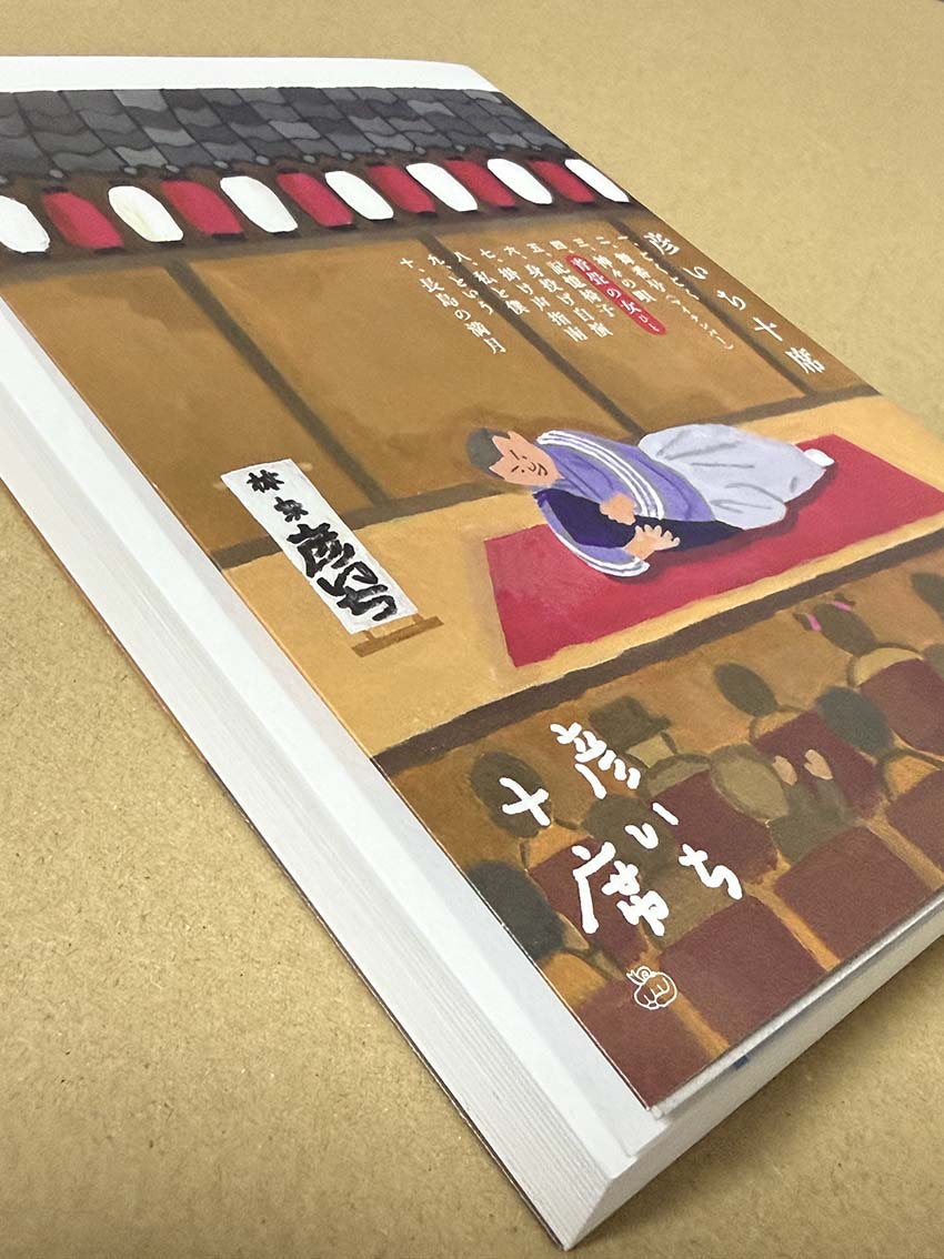 ヤギエツコ tweet media