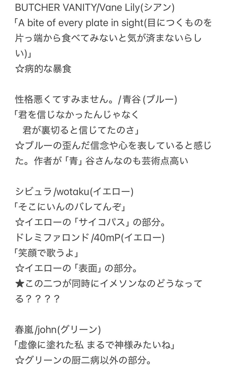 よもももち tweet media