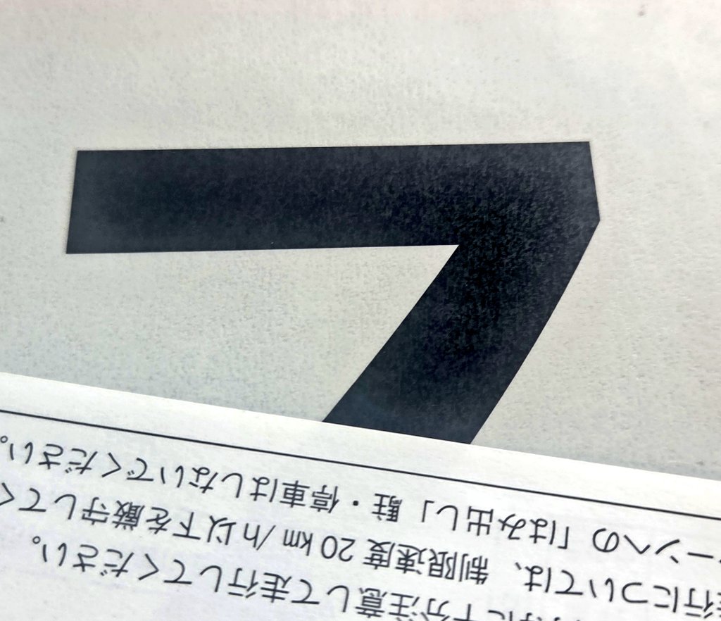 芋之進 tweet media