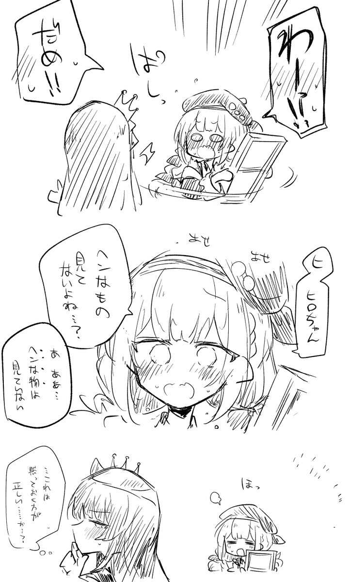小杵コン tweet media