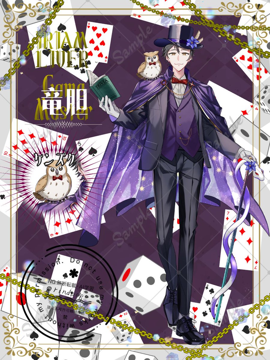 竜胆 tweet media