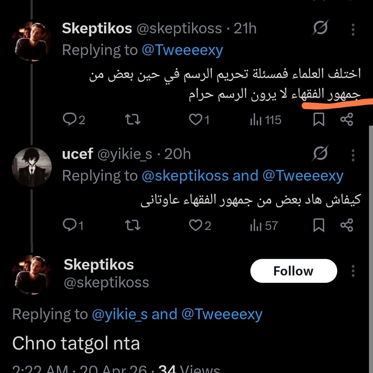 𝑵𝑬𝑮𝑹𝑶 tweet media