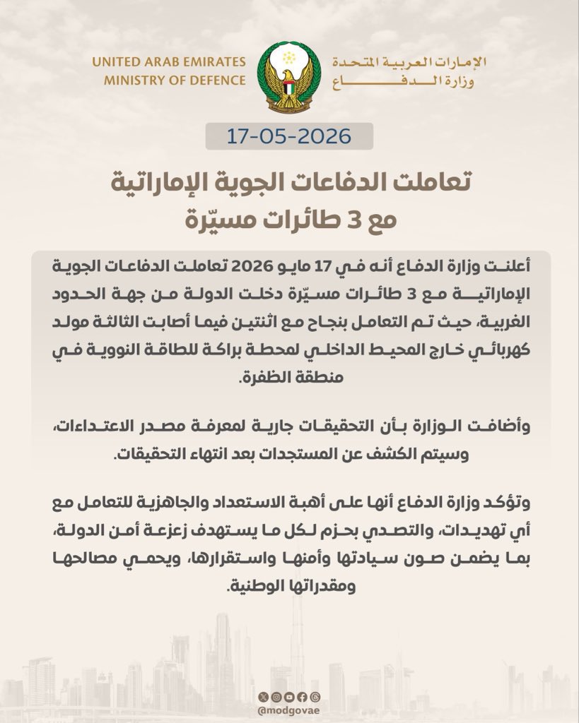 جنوبي tweet media