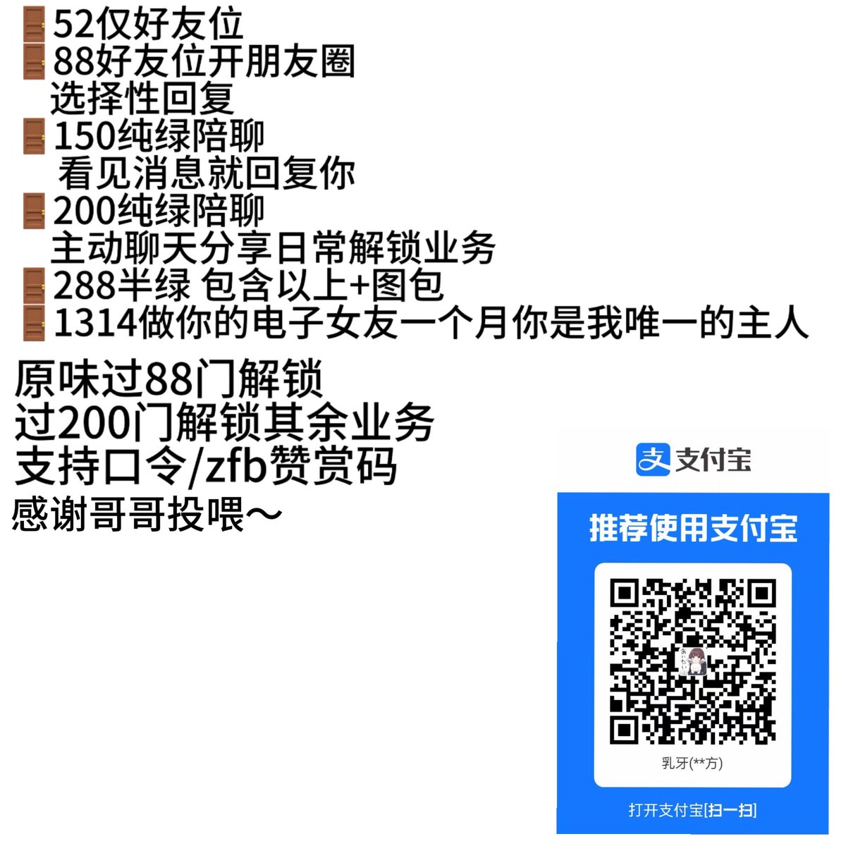 乳牙 tweet media