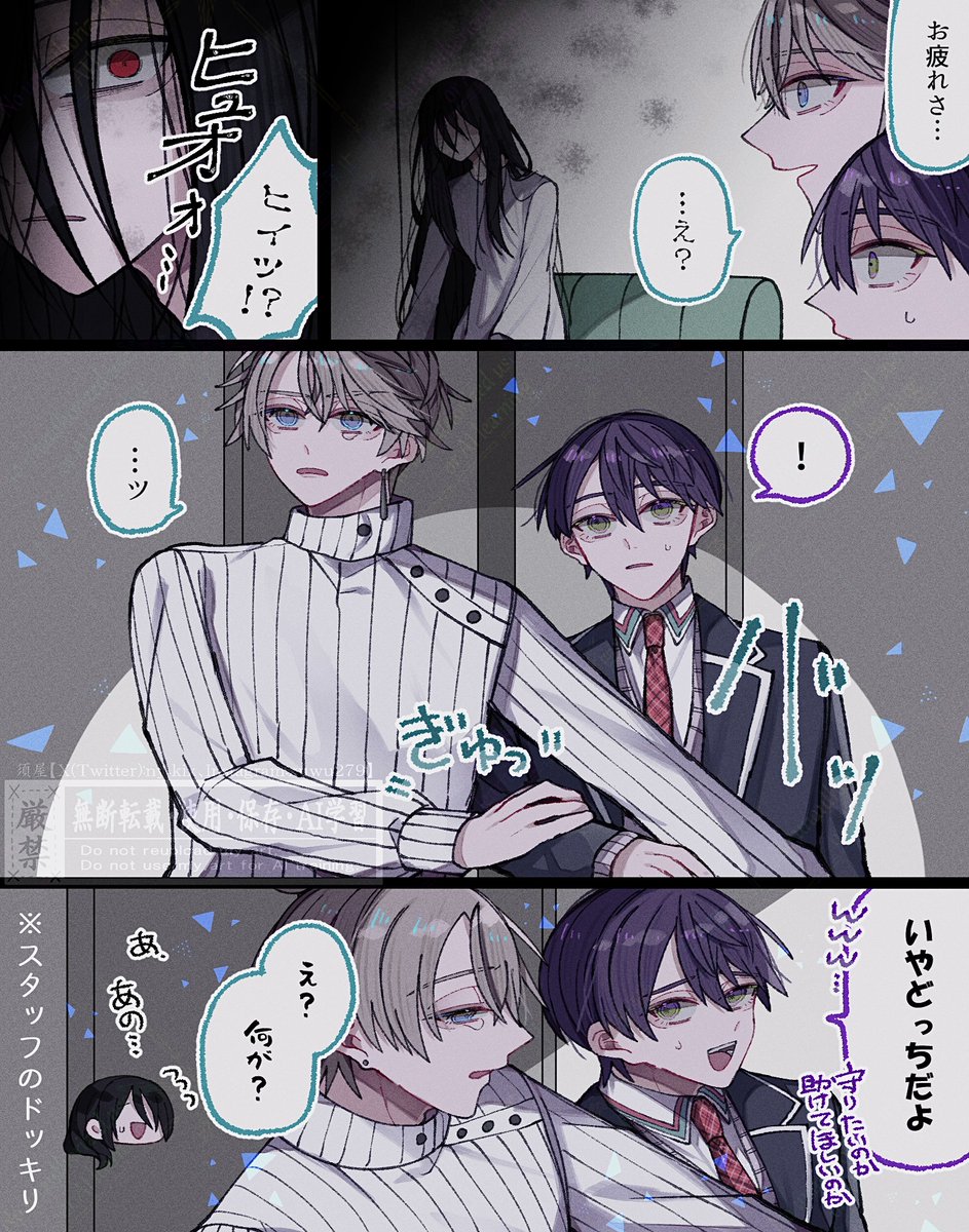 ny_kix's tweet photo. 無意識 ※捏造 https://t.co/oTkpYi337g