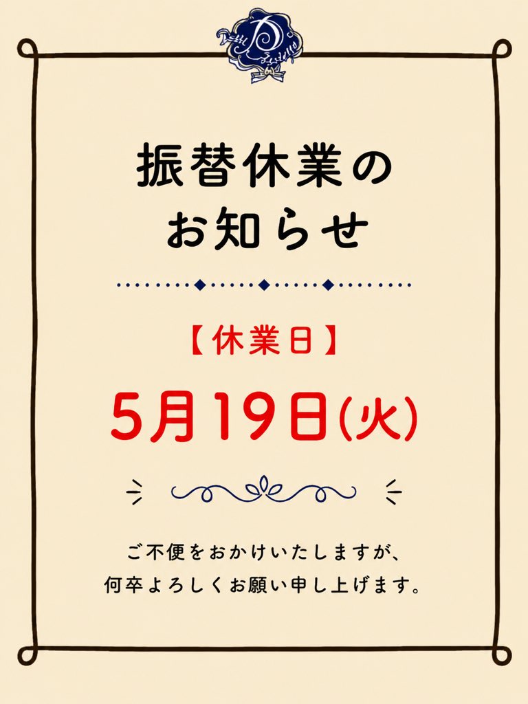 Pandelica《パンデリカ》 tweet media