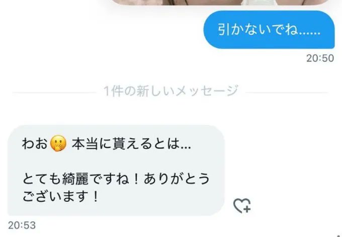 ゆこ tweet media