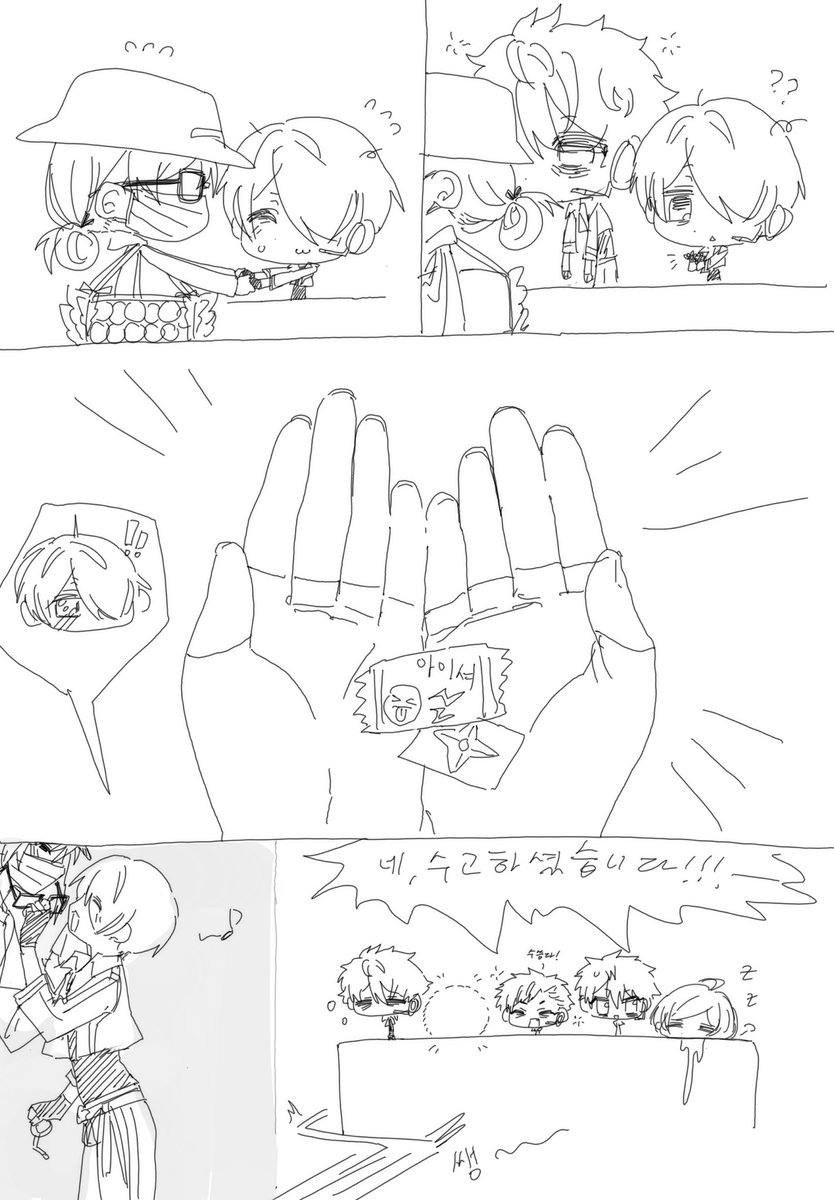 준기 tweet media
