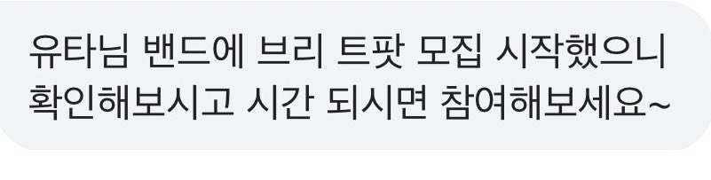 LT옷코츠유타 tweet media