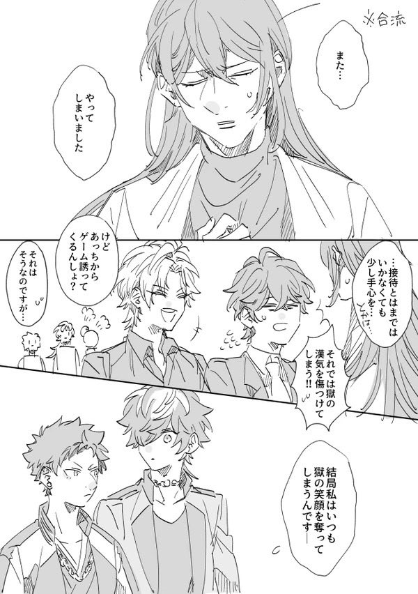 ぬつ tweet media