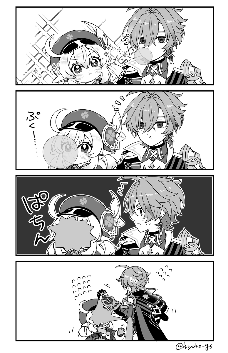 やぎ tweet media